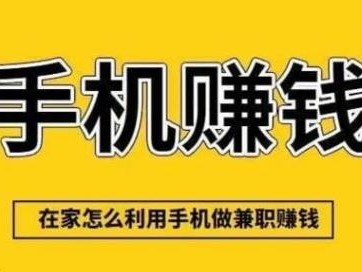 甘肃网上有哪些0撸网赚项目？