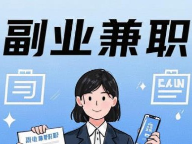 甘肃在手机上可以做哪些副业赚钱？