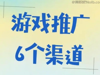 甘肃游戏推广赚佣金的平台有哪些