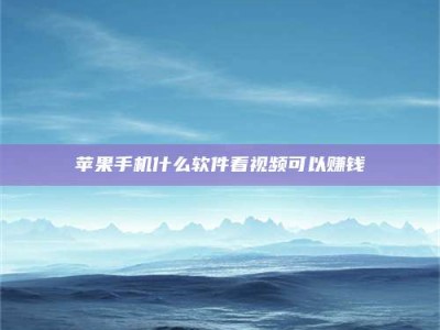 甘肃5个最好的找兼职家教渠道，拿到成都兼职家教吧！