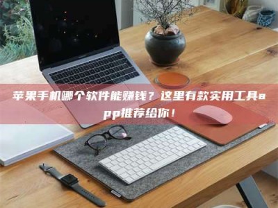 甘肃《做试药员的真实经历：那些不为人知的酸甜苦辣与成长蜕变》