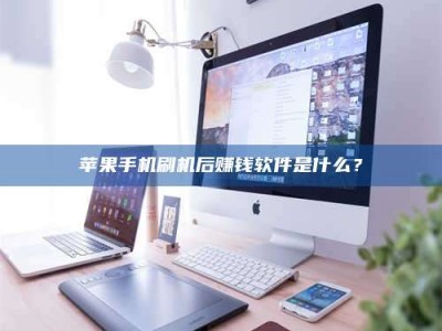 甘肃5天花光2万！试药骗局下的惊人代价