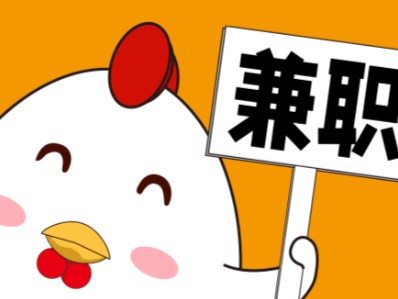 甘肃宝妈居家带娃线上兼职赚钱项目有哪些推荐