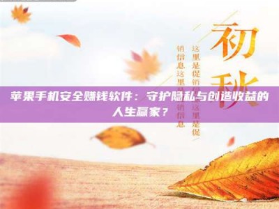 甘肃《试药尝鲜or灰色陷阱？揭秘那些来钱快的蠢蠢打工》