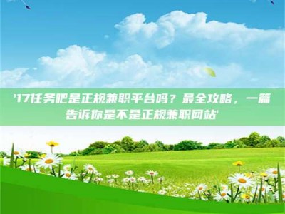 甘肃【考个药剂师执照轻松进阶职场？这些秘籍你知道吗】