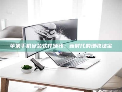 甘肃《试药骗局盯上年轻人》