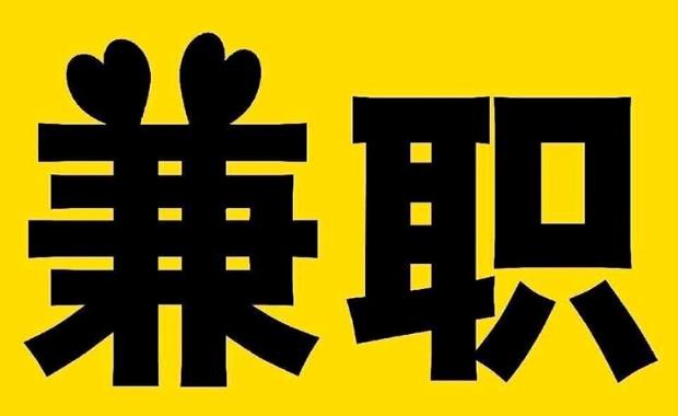 甘肃网上兼职哪里找