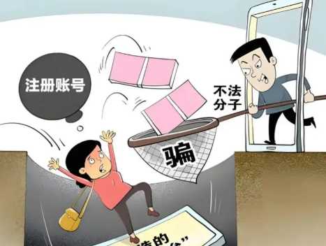 甘肃网上兼职被骗怎么解决 第1张