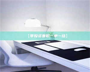 甘肃【零投资兼职一单一结】 第1张