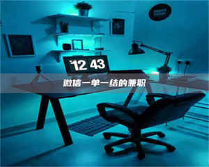 甘肃微信一单一结的兼职 第1张