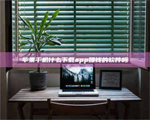 甘肃3D兼职贴吧：大学生兼职的新玩法，月入轻松上千的秘密！ 第1张