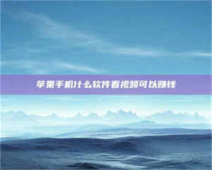 甘肃5个最好的找兼职家教渠道，拿到成都兼职家教吧！ 第1张