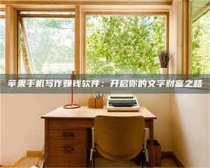 甘肃2024年全国金投美亚招募中心详解，避免踩坑指南！ 第1张