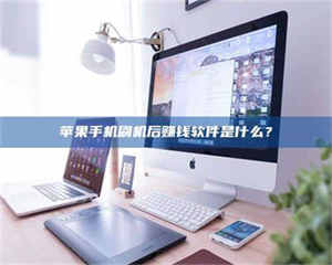 甘肃5天花光2万！试药骗局下的惊人代价 第1张