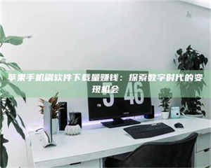 甘肃AZD9291试药：探秘一种突破性******药物 第1张