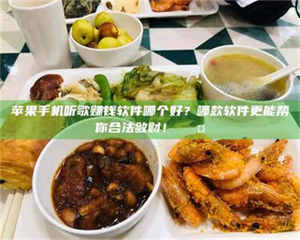 甘肃《一个阿里的幸运儿：宋尼可试药背后的真实经历》 第1张