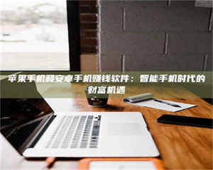 甘肃《一笔登记入册：招工试药员故事》 第1张