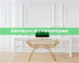 甘肃《我的考试药绝招：E分药，考场无敌的秘密武器！》 第1张