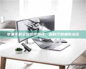 甘肃《试药骗局盯上年轻人》 第1张