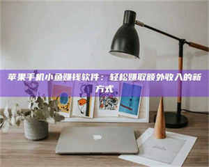 甘肃【北京急招！2000一天，速速报名成为试药员】天啦噜！北京最近真的太缺人了！仅仅一天时间最高2000元的试药员急招，这薪资简直让人羡慕嫉妒恨好吗？不过话又说回来，这真的靠谱吗？ 第1张