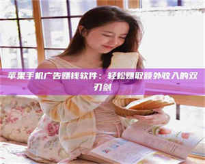 甘肃【唯安医药科技】温州招聘诚实靠谱的试药员,高福利等你来拿! 第1张 甘肃【唯安医药科技】温州招聘诚实靠谱的试药员,高福利等你来拿! 第1张