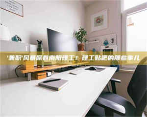 甘肃【蓝点测试药剂：这招检测法太实用啦，你学废了吗？】 第1张