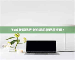 甘肃一个农民为村子争取***，他后悔了 第1张