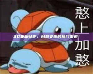 甘肃上海试药员正规报名哪里找 第1张