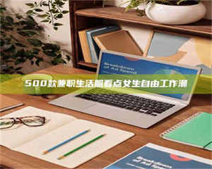 甘肃上海阿卡波糖片试药低价来袭，李佳琦也坐不住了！联合利华工厂直供太香了！ 第1张