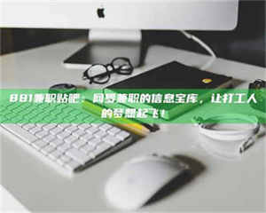 甘肃丑女试药风波：药师的谦狗牙子故事 第1张